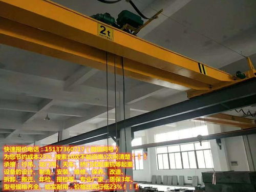 邯鄲雞澤3噸行車(chē)生產(chǎn)廠家,五噸地軌航車(chē),3噸航吊廠家直銷(xiāo)